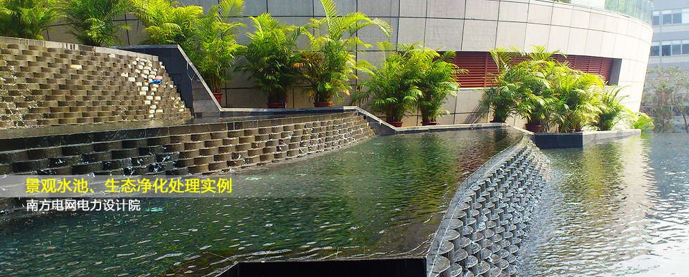 �V���ɻ�ˮ̎���Ƽ����޹�˾